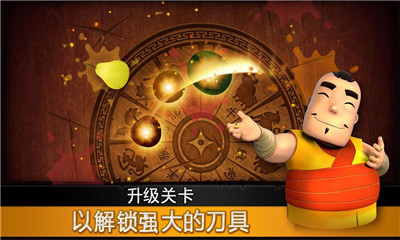 水果忍者2019破解版