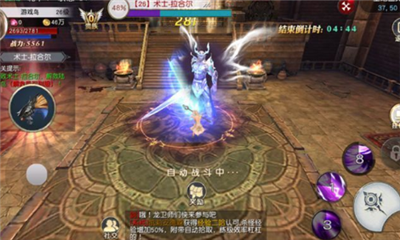 神曲大陸