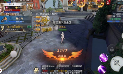 神曲大陸