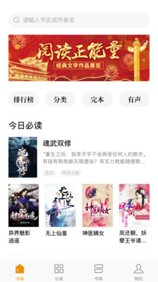 常讀小說