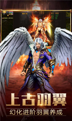 神域爭霸