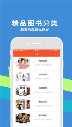 豆豆小說(shuō)閱讀網(wǎng)