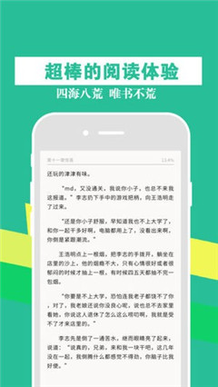 豆豆小說(shuō)閱讀網(wǎng)