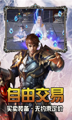 神魔無雙