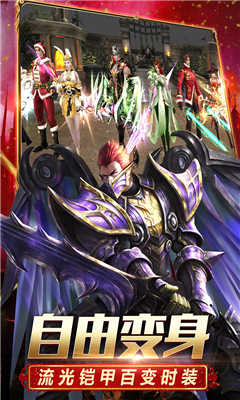 奇跡online
