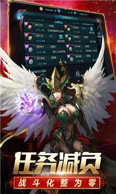 奇跡online