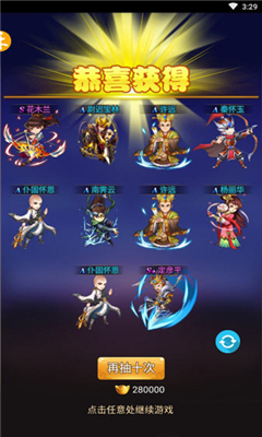 狂斬魔神截圖欣賞