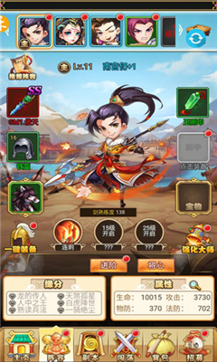 狂斬魔神截圖欣賞