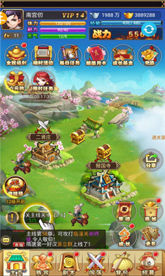 狂斬魔神