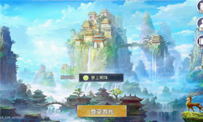 凡仙緣