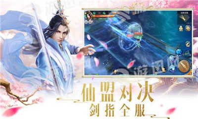 靈劍天域