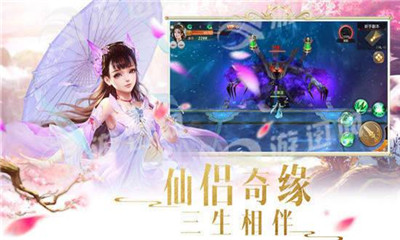 靈劍天域