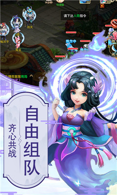 仙夢尋緣福利版截圖欣賞