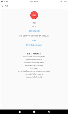 武紡