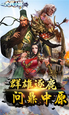 大兵小將