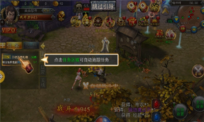 風(fēng)云豪俠