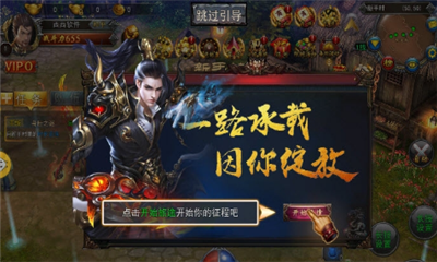 風(fēng)云豪俠截圖欣賞