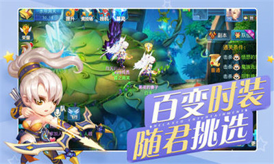 銀月幻想