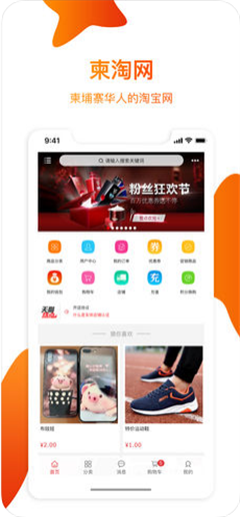 柬淘網(wǎng)