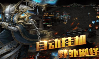 暗黑諸神傳