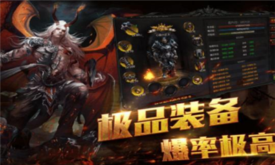 暗黑諸神傳