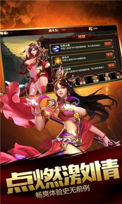 瑪法乾坤