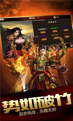瑪法乾坤
