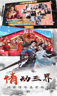 大圣狂怒