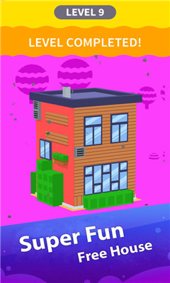房子彩漆3D截圖欣賞