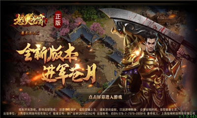 怒火九霄