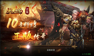 怒火九霄