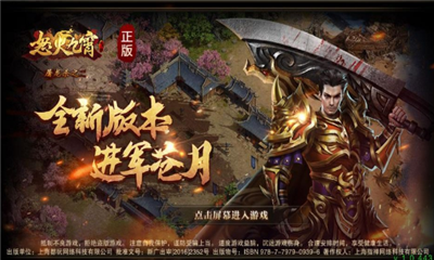 怒火九霄