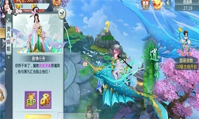 醉夢星辰