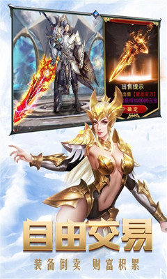 獵魔圣魂