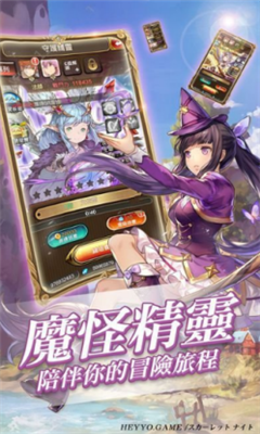 克瑞因的紛爭(zhēng)截圖欣賞