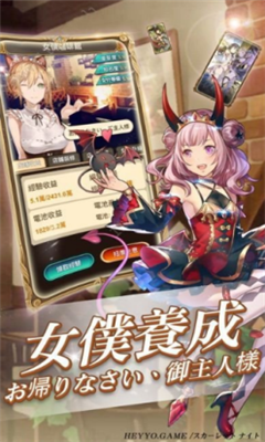 克瑞因的紛爭(zhēng)截圖欣賞