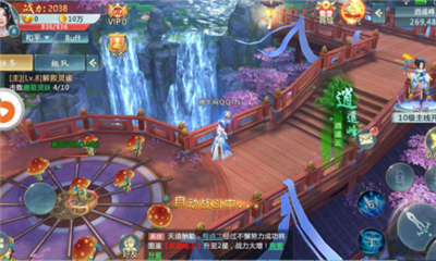 射龍英雄傳