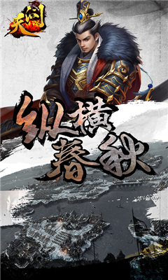 天問