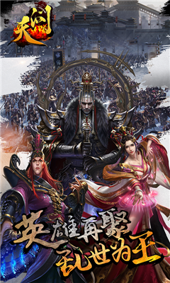 天問