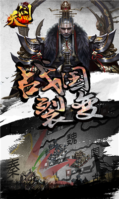天問