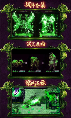 開局召毒狗截圖欣賞