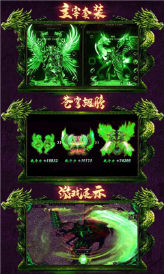 開局召毒狗截圖欣賞