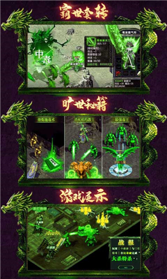 開局召毒狗