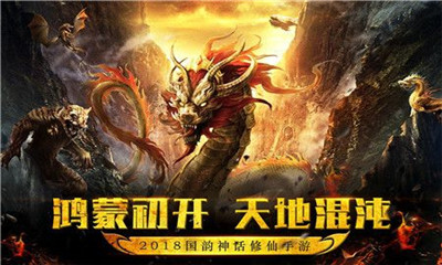 天穹傲劍