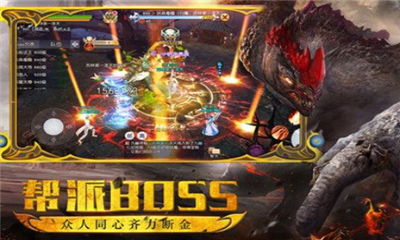 天穹傲劍