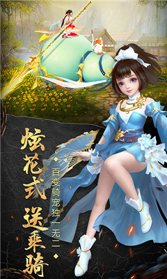 蒼穹天機(jī)變