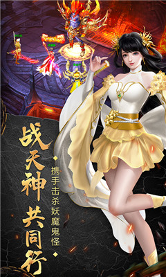 蒼穹天機(jī)變