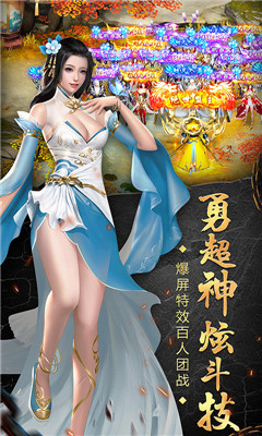 蒼穹天機(jī)變