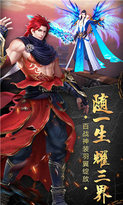 蒼穹天機(jī)變