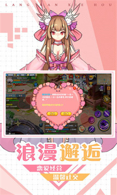 忍龍疾風(fēng)傳
